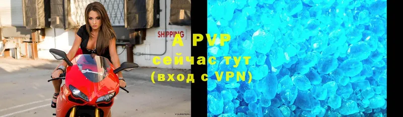 Alpha PVP VHQ  OMG ССЫЛКА  Белоярский 