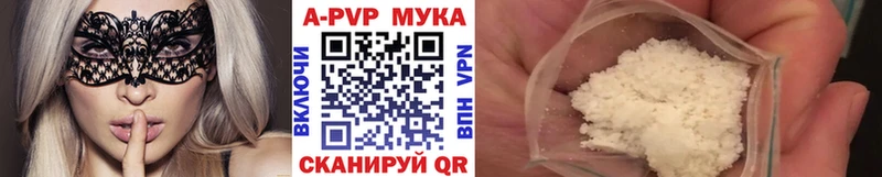 А ПВП крисы CK Белоярский