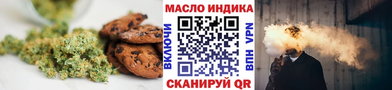 Еда ТГК конопля omg как зайти Белоярский наркота