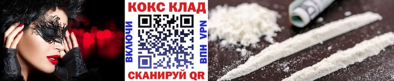 COCAIN Fish Scale  Белоярский 