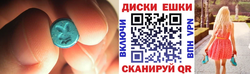 Ecstasy Punisher  Белоярский 