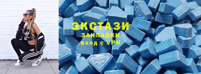 Ecstasy 280мг  kraken сайт  Белоярский 