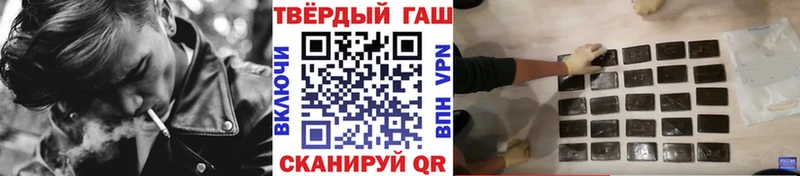 Гашиш Cannabis Белоярский