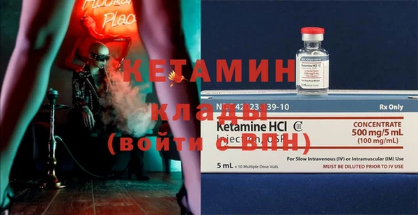 мдма Осинники