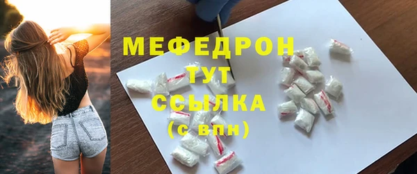 молекула духа Верея