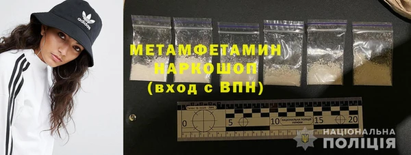 мдма Осинники