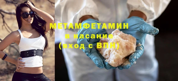 мдма Осинники
