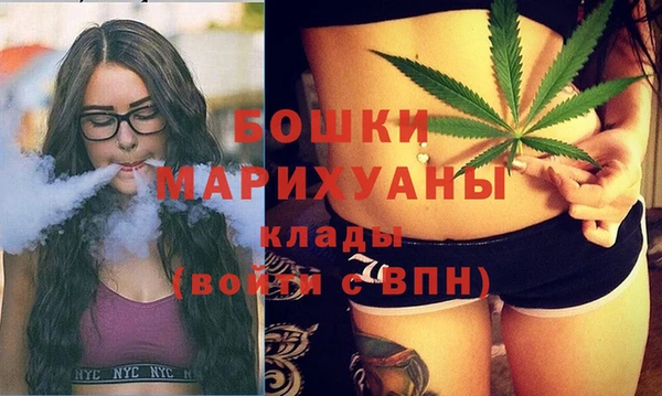 мдма Осинники