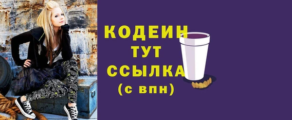 альфа пвп Вяземский
