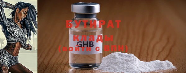мдма Осинники