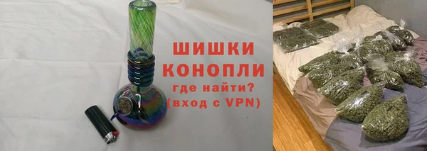 мдма Осинники