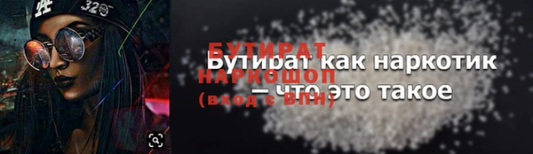 кокаин колумбия Осташков