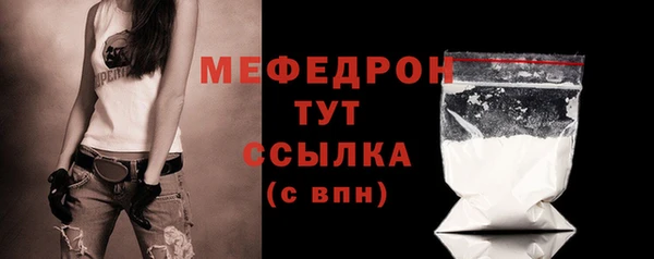 спиды Видное