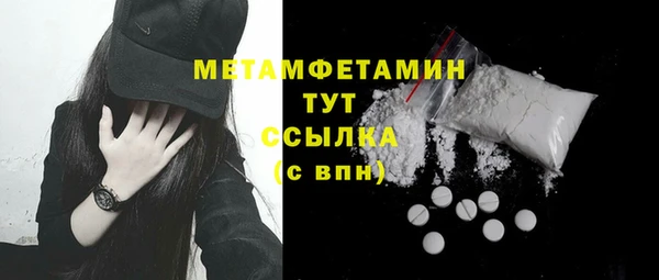 кокаин колумбия Осташков
