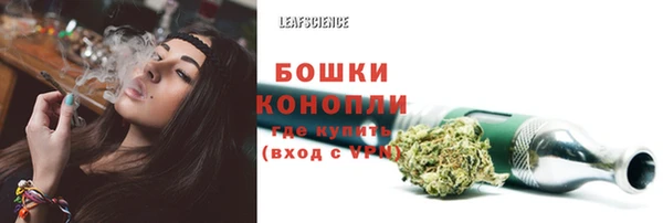 альфа пвп VHQ Ветлуга
