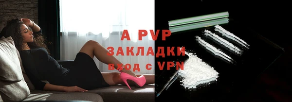 мдма Осинники