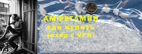 спиды Пересвет
