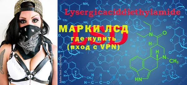 спиды Пересвет