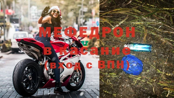 мдма Осинники