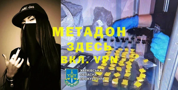 мдма Осинники