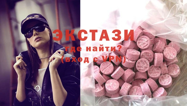 мдма Осинники