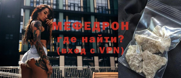 мдма Осинники