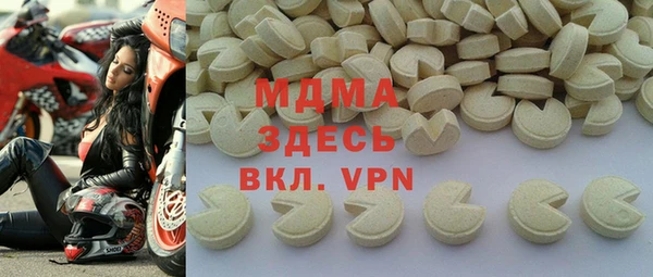 мдма Осинники