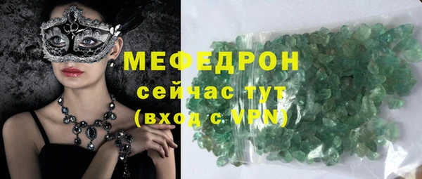 спиды Видное