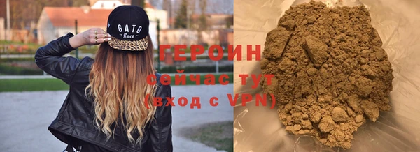 метамфетамин Вязьма