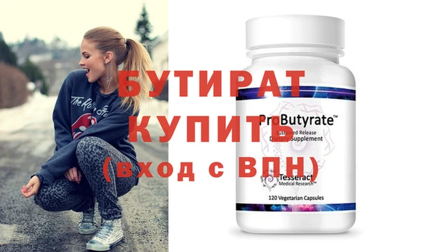 спиды Пересвет