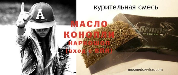 кокаин колумбия Осташков