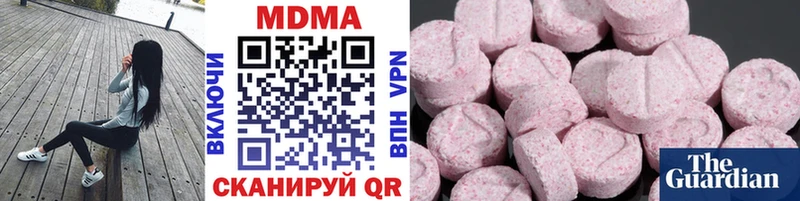 это формула Белоярский MDMA crystal
