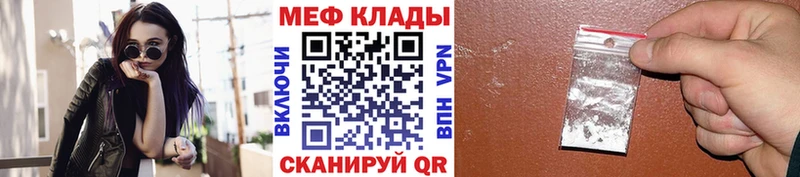 Меф 4 MMC darknet телеграм Белоярский