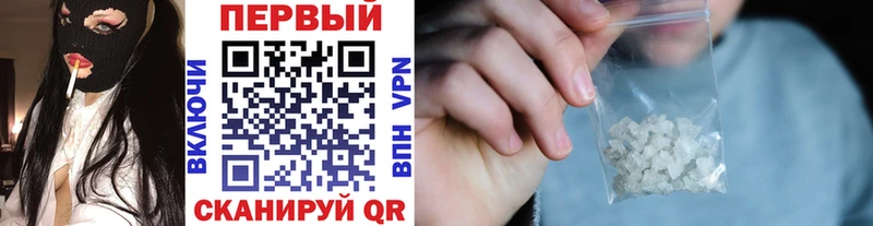 Первитин витя Белоярский