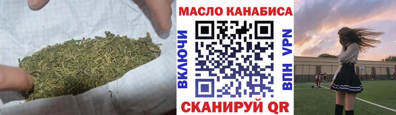 ТГК вейп с тгк  закладки  Белоярский 