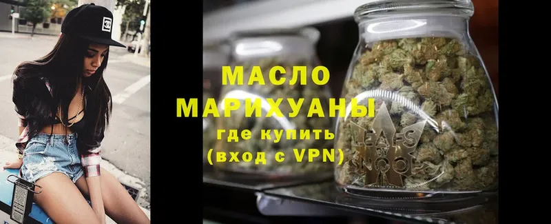 где можно купить наркотик  Белоярский  ТГК Wax 